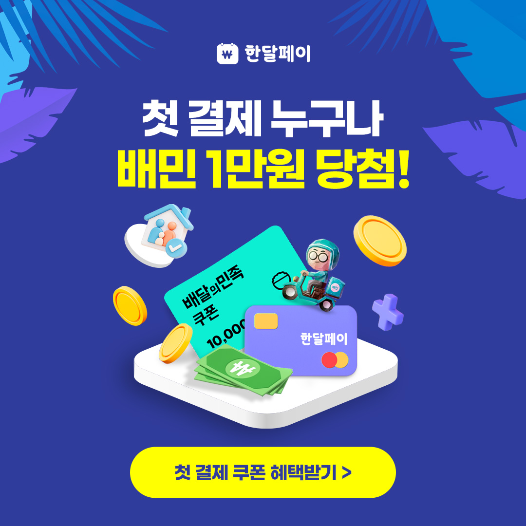 스타벅스 1만원